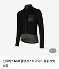 nsr 겨울자켓