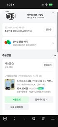 스파이더 프로웹 긴팔 져지