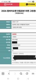 게시판 위반